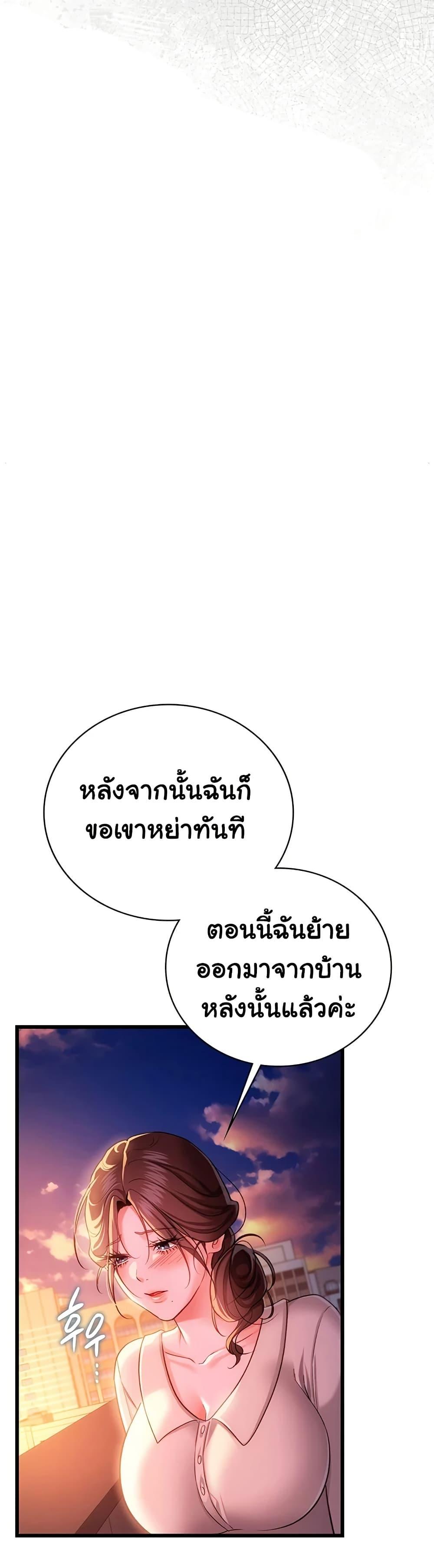 Doujin-Lc- อ่าน โดจิน มังฮวา เกาหลี ญี่ปุ่น จีน แปลไทย Risky Deals ตอนที่ 1 2 3 4 5 6 7 8 9 10 11 12 13 14 ฟรี ไม่มีโฆษณา อ่าน โดจิน Manhwa เกาหลี ญี่ปุ่น จีน เรามีครบ คัดมาให้เน้นๆ โดจิน 18+ รับประกันความฟินโดย  Doujin Lc