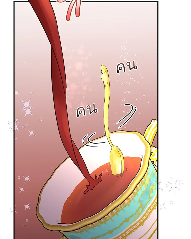 อนาคตพบรัก ตอนที่ 8 รูปที่ 124