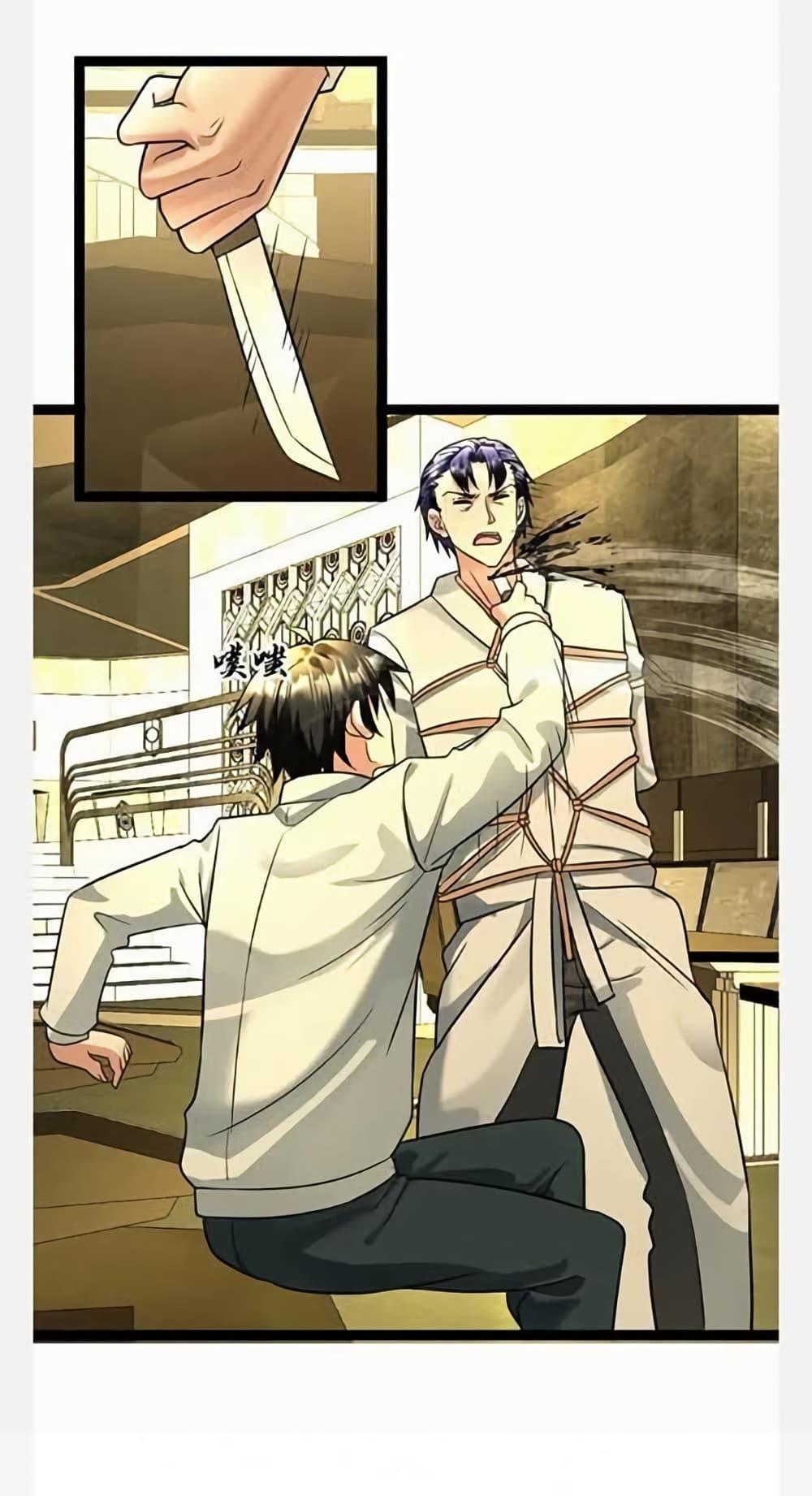 Manga-lc-com อ่านมังงะ อ่านการ์ตูน ออนไลน์ ฟรี Freezing the World I Built a Doomsday Safehouse ตอนที่ 1 2 3 4 5 6 7 8 9 10 11 12 13 14 ฟรี ไม่มีโฆษณา Manga-lc - อ่าน มังงะ อ่าน การ์ตูน ออนไลน์ อ่านมังงะ ฟรี