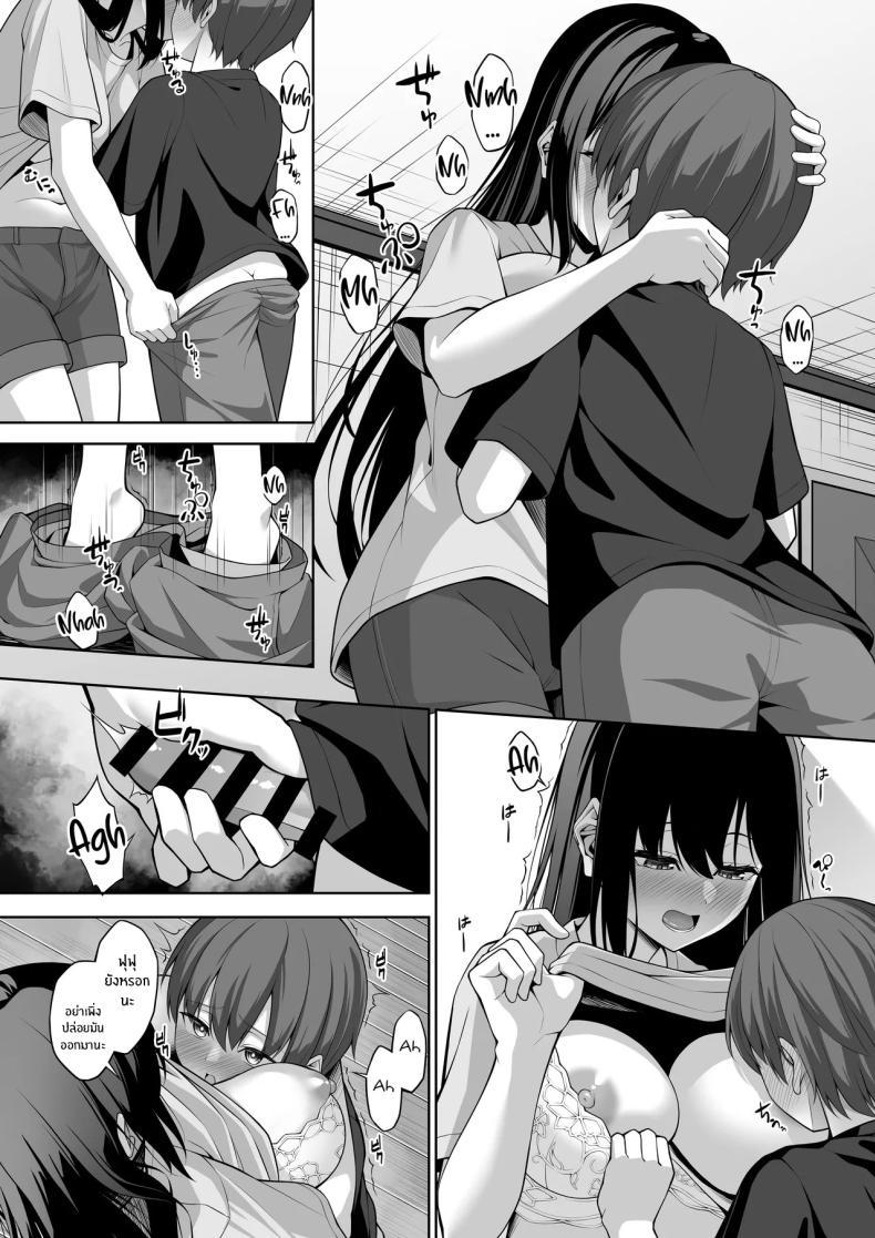 Doujin-Lc- อ่าน โดจิน มังฮวา เกาหลี ญี่ปุ่น จีน แปลไทย ตอนนั้นเมื่อลูกพี่ลูกน้องผมมาหา [Okashi Koujou] Itoko no Onee-chan ga Asobi ni Kuru Yatsu ตอนที่ 1 2 3 4 5 6 7 8 9 10 11 12 13 14 ฟรี ไม่มีโฆษณา อ่าน โดจิน Manhwa เกาหลี ญี่ปุ่น จีน เรามีครบ คัดมาให้เน้นๆ โดจิน 18+ รับประกันความฟินโดย  Doujin Lc