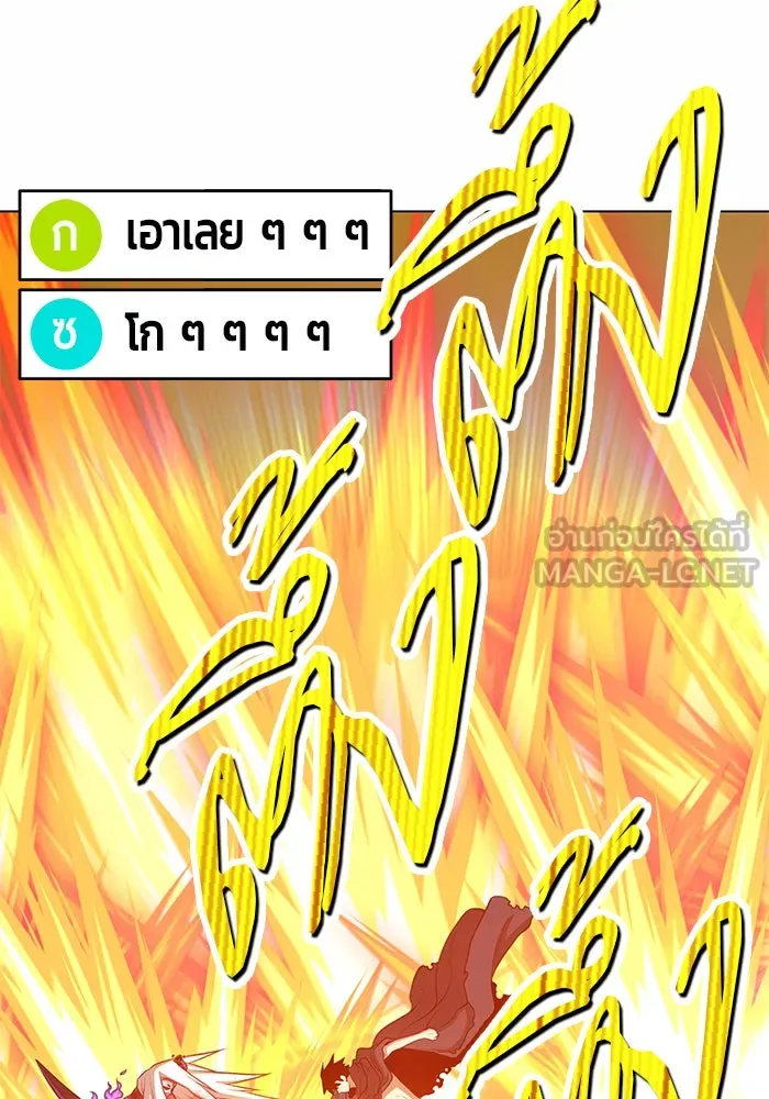 +99 ท่อนไม้พร้อมบวก ตอนที่ 15 รูปที่ 240