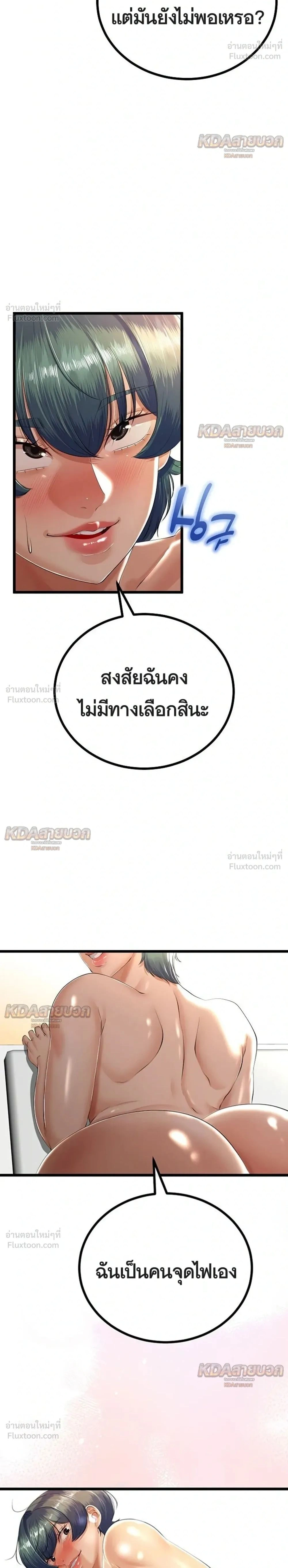 Doujin-Lc- อ่าน โดจิน มังฮวา เกาหลี ญี่ปุ่น จีน แปลไทย My First Love is My Stepmother รักแรกของผม คือ “แม่เลี้ยง” ตอนที่ 1 2 3 4 5 6 7 8 9 10 11 12 13 14 ฟรี ไม่มีโฆษณา อ่าน โดจิน Manhwa เกาหลี ญี่ปุ่น จีน เรามีครบ คัดมาให้เน้นๆ โดจิน 18+ รับประกันความฟินโดย  Doujin Lc