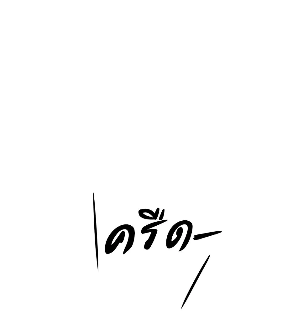 คอลเซ็นเตอร์เปลี่ยนชีวิต ตอนที่ 24 ความพังพินาศของนักแสดงผู้ยิ่งใ รูปที่ 91