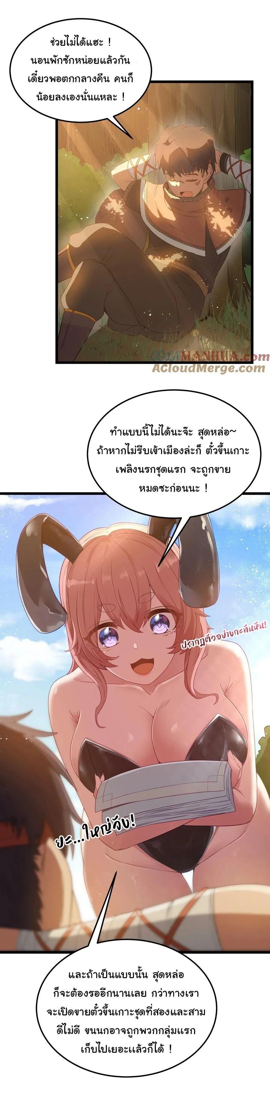 Manga-lc-com อ่านมังงะ อ่านการ์ตูน ออนไลน์ ฟรี This Hero is a Money Supremacist ตอนที่ 1 2 3 4 5 6 7 8 9 10 11 12 13 14 ฟรี ไม่มีโฆษณา Manga-lc - อ่าน มังงะ อ่าน การ์ตูน ออนไลน์ อ่านมังงะ ฟรี