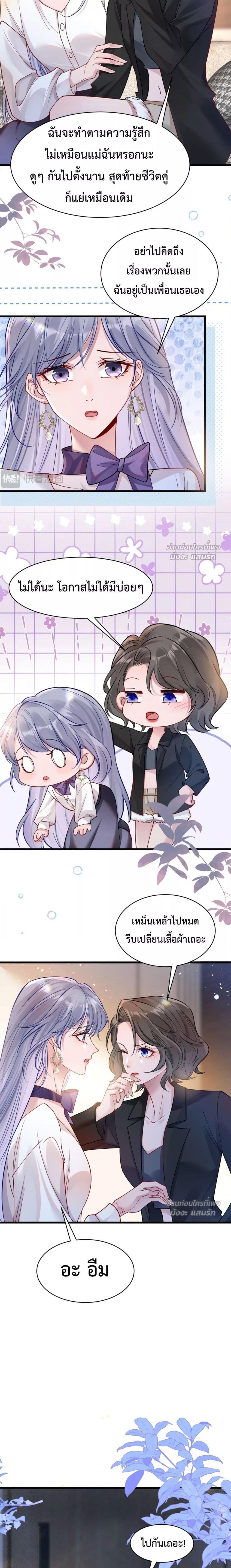 Manga-lc-com อ่านมังงะ อ่านการ์ตูน ออนไลน์ ฟรี TheLittleSecr ตอนที่ 1 2 3 4 5 6 7 8 9 10 11 12 13 14 ฟรี ไม่มีโฆษณา Manga-lc - อ่าน มังงะ อ่าน การ์ตูน ออนไลน์ อ่านมังงะ ฟรี