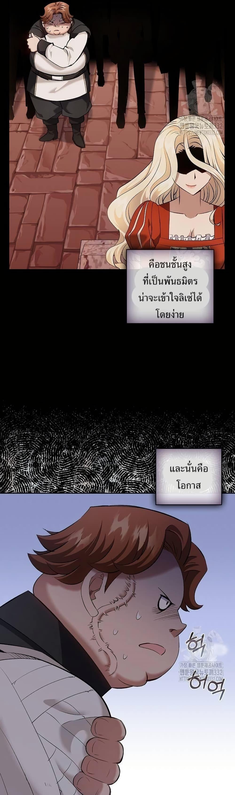 Manga-lc-com อ่านมังงะ อ่านการ์ตูน ออนไลน์ ฟรี Kill the Emperor ตอนที่ 1 2 3 4 5 6 7 8 9 10 11 12 13 14 ฟรี ไม่มีโฆษณา Manga-lc - อ่าน มังงะ อ่าน การ์ตูน ออนไลน์ อ่านมังงะ ฟรี