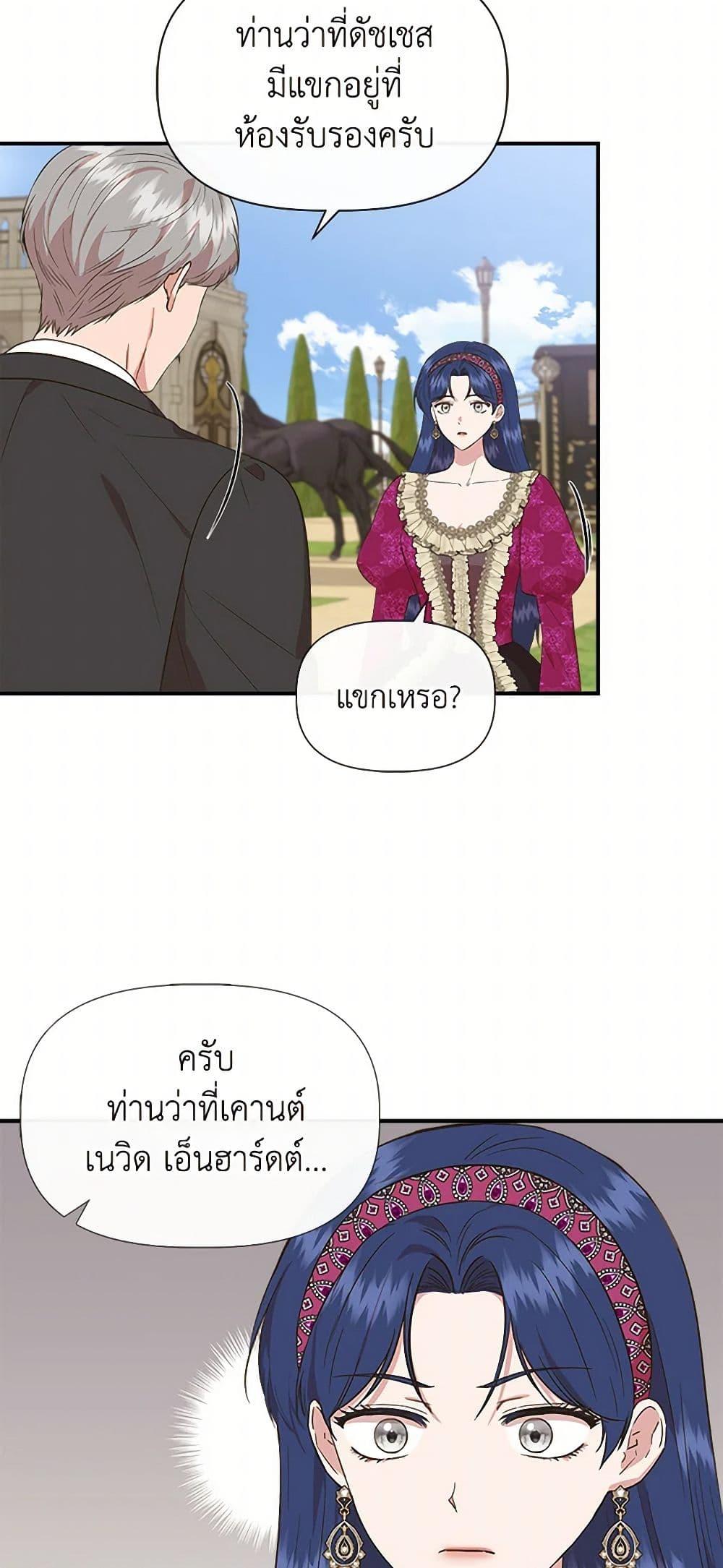 Manga-lc-com อ่านมังงะ อ่านการ์ตูน ออนไลน์ ฟรี I Wasn’t the Cinderella ตอนที่ 1 2 3 4 5 6 7 8 9 10 11 12 13 14 ฟรี ไม่มีโฆษณา Manga-lc - อ่าน มังงะ อ่าน การ์ตูน ออนไลน์ อ่านมังงะ ฟรี