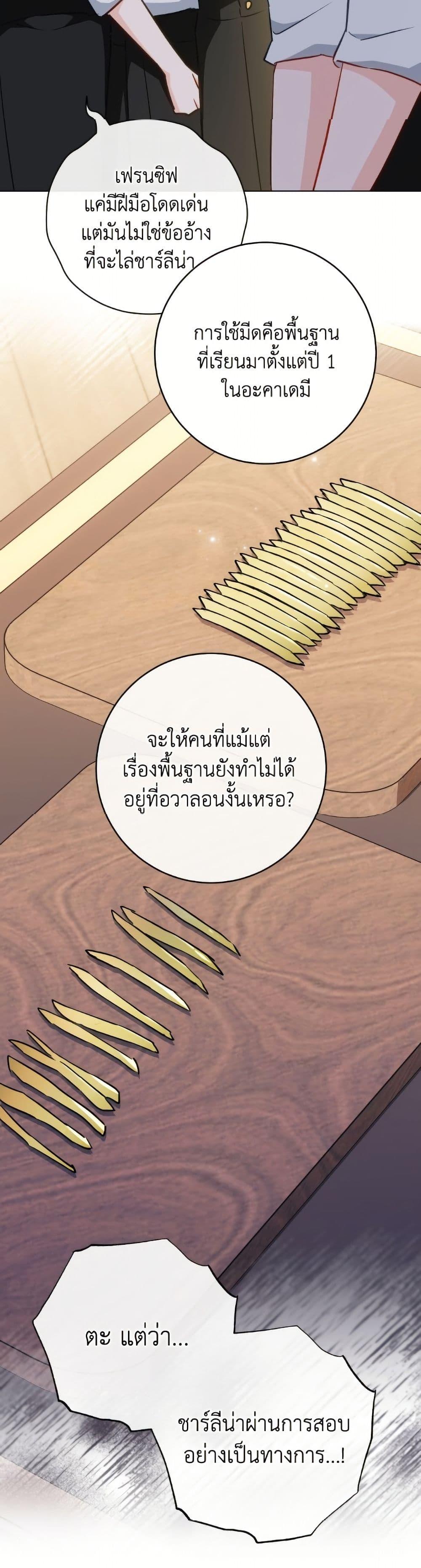 Manga-lc-com อ่านมังงะ อ่านการ์ตูน ออนไลน์ ฟรี The Young Lady Is a Royal Chef ตอนที่ 1 2 3 4 5 6 7 8 9 10 11 12 13 14 ฟรี ไม่มีโฆษณา Manga-lc - อ่าน มังงะ อ่าน การ์ตูน ออนไลน์ อ่านมังงะ ฟรี