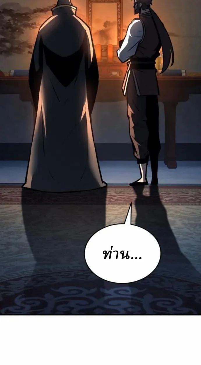 Rebirth of the Divine Demon การหวนค_นของมารสวรรค_ผ_พ_ช_ตใต_หล_า ตอนที่ ตอนที่ 7 รูปที่ 117