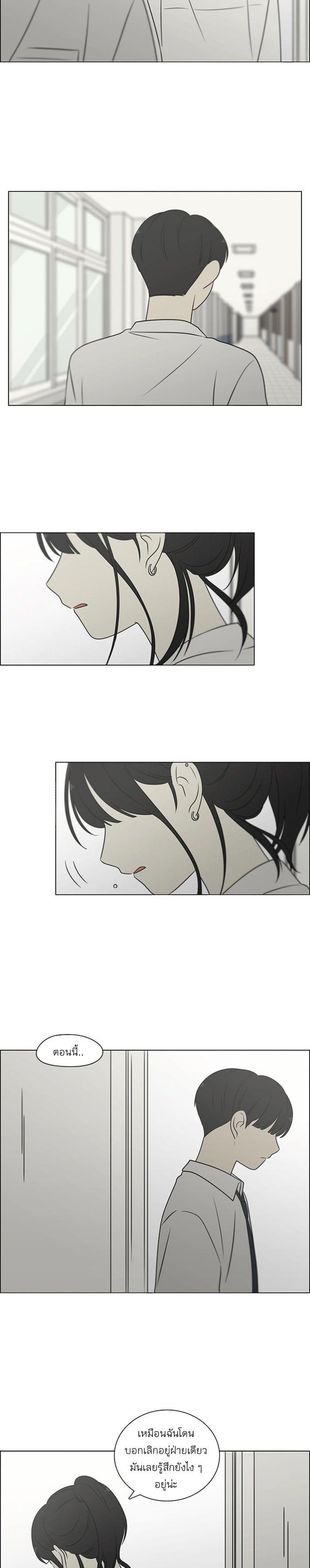 Manga-lc-com อ่านมังงะ อ่านการ์ตูน ออนไลน์ ฟรี Love Revolution รักนี้ต้องปฏิวัติ ตอนที่ 1 2 3 4 5 6 7 8 9 10 11 12 13 14 ฟรี ไม่มีโฆษณา Manga-lc - อ่าน มังงะ อ่าน การ์ตูน ออนไลน์ อ่านมังงะ ฟรี