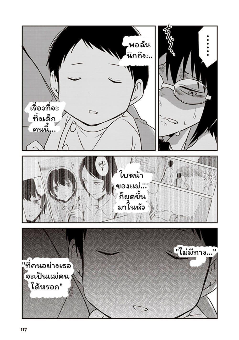 Manga-lc-com อ่านมังงะ อ่านการ์ตูน ออนไลน์ ฟรี JK to Sutego no Akachan ตอนที่ 1 2 3 4 5 6 7 8 9 10 11 12 13 14 ฟรี ไม่มีโฆษณา Manga-lc - อ่าน มังงะ อ่าน การ์ตูน ออนไลน์ อ่านมังงะ ฟรี