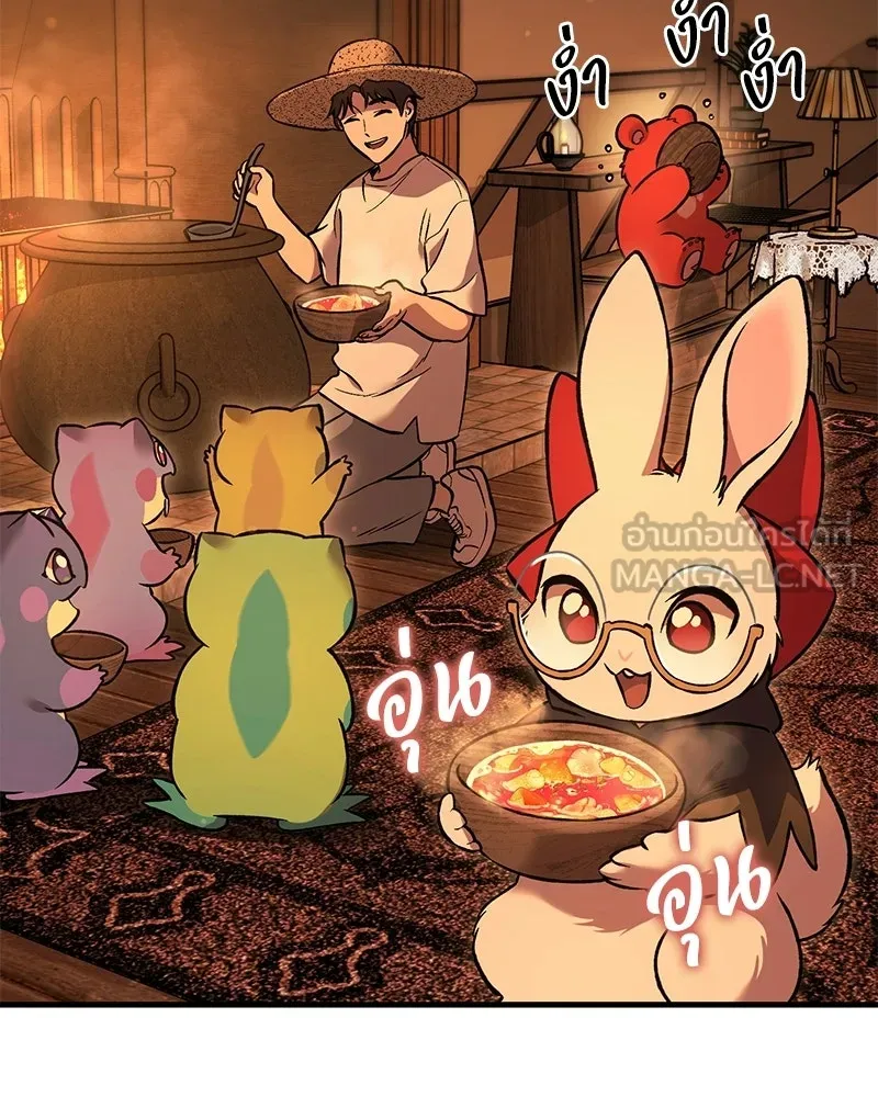 ปลูกผักพิชิตหอคอย ตอนที่ 103 รูปที่ 111