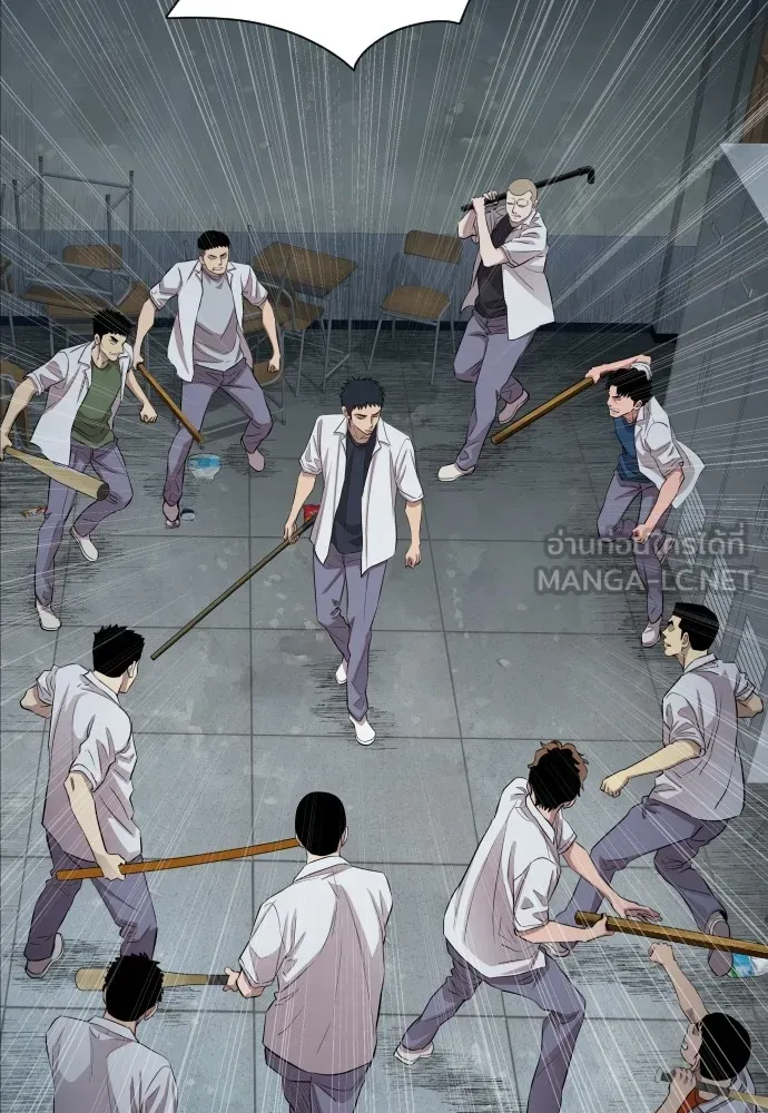 หลานอัจฉริยะของราชาเงินกู้ ตอนที่ 11 รูปที่ 78