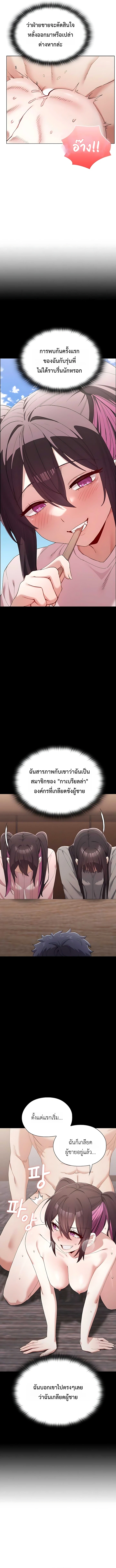 Doujin-Lc- อ่าน โดจิน มังฮวา เกาหลี ญี่ปุ่น จีน แปลไทย Where Did All the Men Go ผู้ชายขาดแคลนผมเลยต้องรับจบ ตอนที่ 1 2 3 4 5 6 7 8 9 10 11 12 13 14 ฟรี ไม่มีโฆษณา อ่าน โดจิน Manhwa เกาหลี ญี่ปุ่น จีน เรามีครบ คัดมาให้เน้นๆ โดจิน 18+ รับประกันความฟินโดย  Doujin Lc