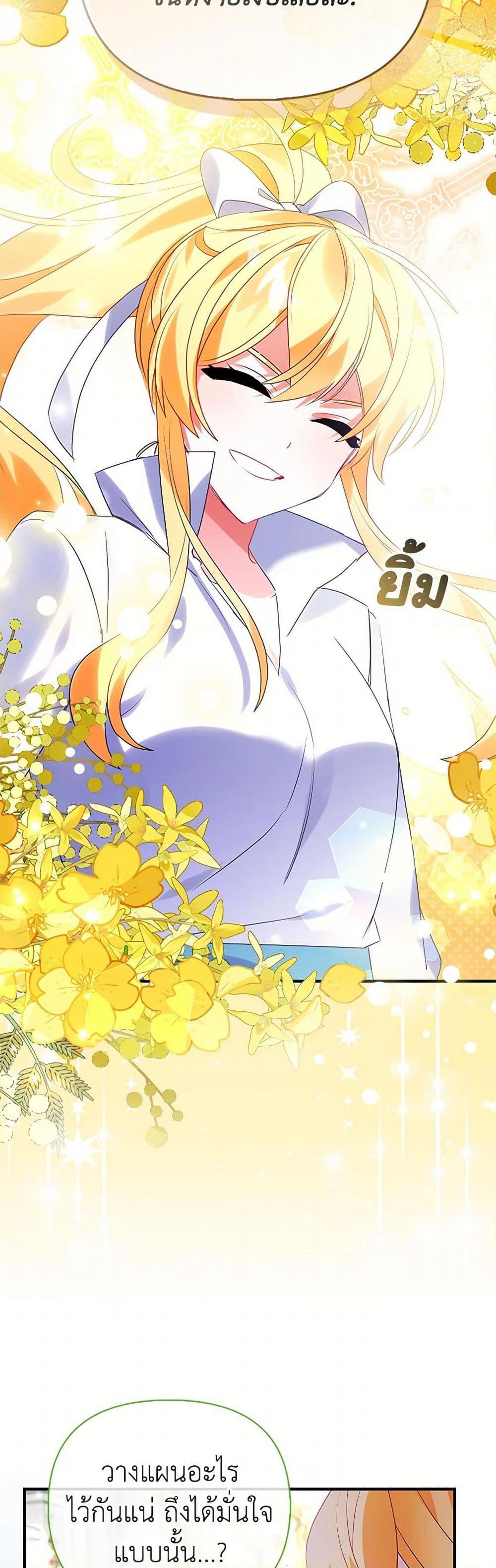 Manga-lc-com อ่านมังงะ อ่านการ์ตูน ออนไลน์ ฟรี The Fake Rides in a Flower Kiln ตอนที่ 1 2 3 4 5 6 7 8 9 10 11 12 13 14 ฟรี ไม่มีโฆษณา Manga-lc - อ่าน มังงะ อ่าน การ์ตูน ออนไลน์ อ่านมังงะ ฟรี