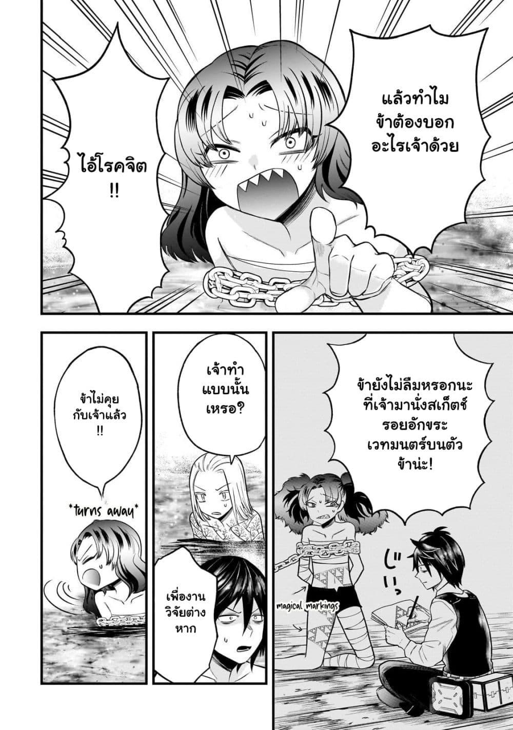 Manga-lc-com อ่านมังงะ อ่านการ์ตูน ออนไลน์ ฟรี Ancient Magic Is Overwhelming ตอนที่ 1 2 3 4 5 6 7 8 9 10 11 12 13 14 ฟรี ไม่มีโฆษณา Manga-lc - อ่าน มังงะ อ่าน การ์ตูน ออนไลน์ อ่านมังงะ ฟรี