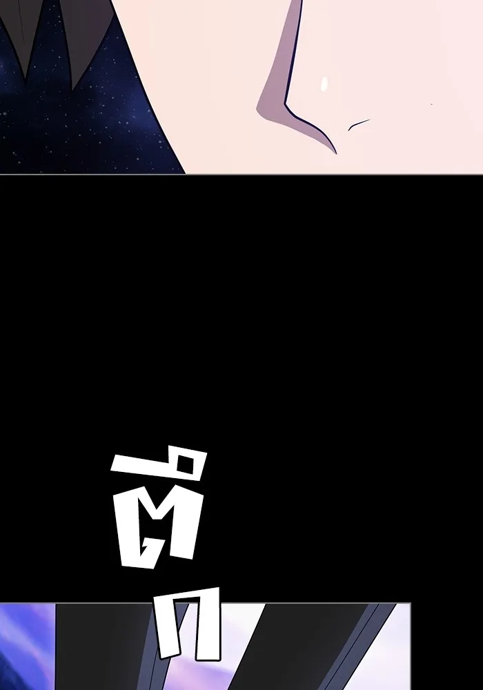 ผู้เล่นขั้นเทพแห่งหอคอยฝึกสอน ตอนที่ 205 รูปที่ 53