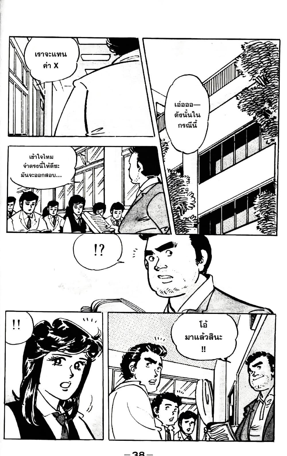 Manga-lc-com อ่านมังงะ อ่านการ์ตูน ออนไลน์ ฟรี Aitsu to Lullaby ตอนที่ 1 2 3 4 5 6 7 8 9 10 11 12 13 14 ฟรี ไม่มีโฆษณา Manga-lc - อ่าน มังงะ อ่าน การ์ตูน ออนไลน์ อ่านมังงะ ฟรี