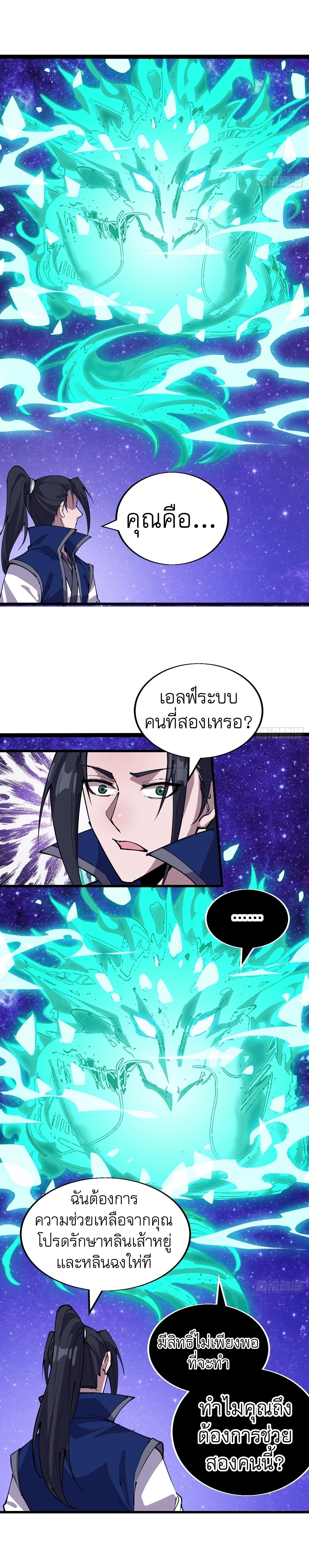 Manga-lc-com อ่านมังงะ อ่านการ์ตูน ออนไลน์ ฟรี It Starts With A Mountain ตอนที่ 1 2 3 4 5 6 7 8 9 10 11 12 13 14 ฟรี ไม่มีโฆษณา Manga-lc - อ่าน มังงะ อ่าน การ์ตูน ออนไลน์ อ่านมังงะ ฟรี