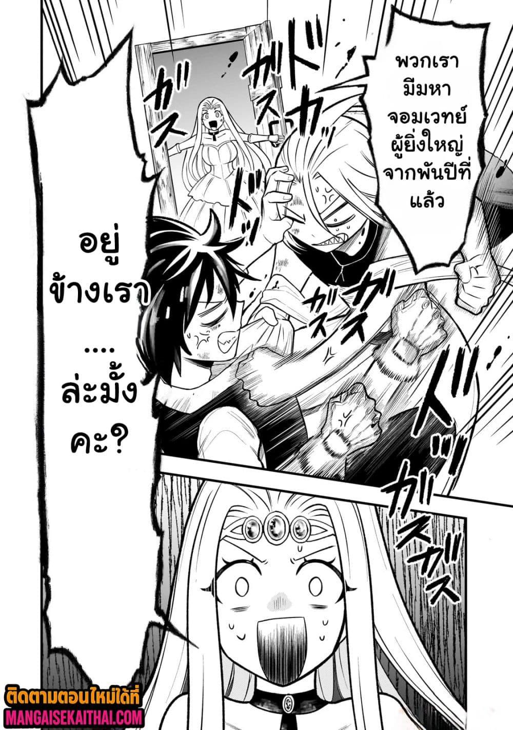 Manga-lc-com อ่านมังงะ อ่านการ์ตูน ออนไลน์ ฟรี Ancient Magic is overwhelming. ตอนที่ 1 2 3 4 5 6 7 8 9 10 11 12 13 14 ฟรี ไม่มีโฆษณา Manga-lc - อ่าน มังงะ อ่าน การ์ตูน ออนไลน์ อ่านมังงะ ฟรี