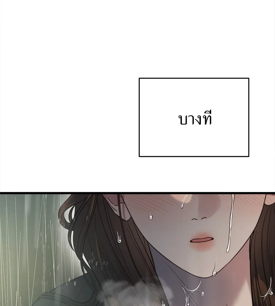 ปรารถนารักอันงดงาม ตอนที่ 32 รูปที่ 23