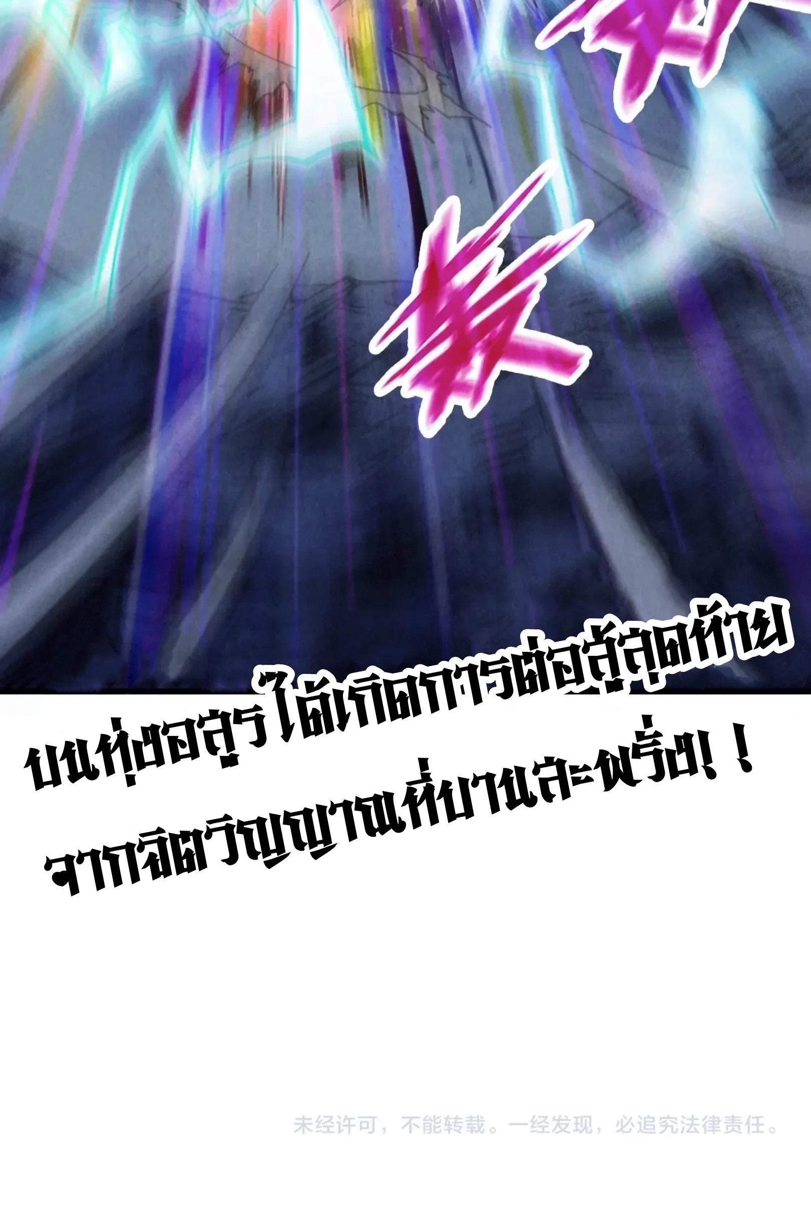 Manga-lc-com อ่านมังงะ อ่านการ์ตูน ออนไลน์ ฟรี The Eternal Supreme ตอนที่ 1 2 3 4 5 6 7 8 9 10 11 12 13 14 ฟรี ไม่มีโฆษณา Manga-lc - อ่าน มังงะ อ่าน การ์ตูน ออนไลน์ อ่านมังงะ ฟรี