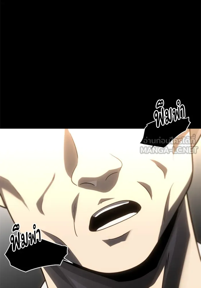 อดีตบอสหอคอย ตอนที่ 83 รูปที่ 159
