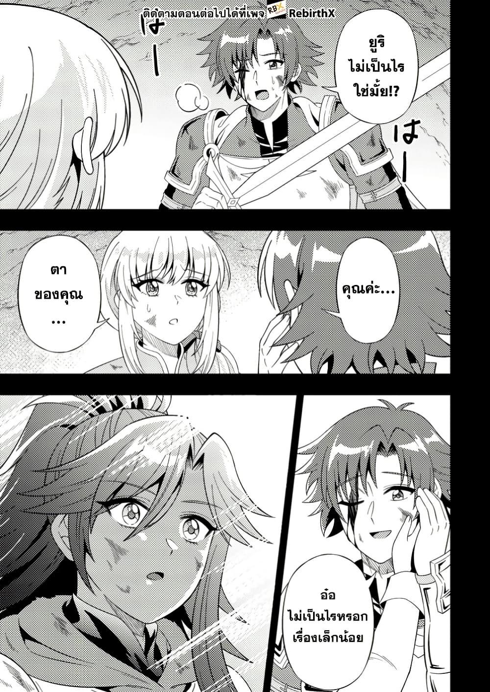 Manga-lc-com อ่านมังงะ อ่านการ์ตูน ออนไลน์ ฟรี Dungeon Haishin wo Kiriwasurerta Yuumei Haishinsha wo Tasuketara, Densetsu no Tansakusha toshite Bazuri Hajimeta ~Inkya no Ore, Nazo Skill da to Omotteita “Rule Mushi” de Ukkari Musou~ ตอนที่ 1 2 3 4 5 6 7 8 9 10 11 12 13 14 ฟรี ไม่มีโฆษณา Manga-lc - อ่าน มังงะ อ่าน การ์ตูน ออนไลน์ อ่านมังงะ ฟรี