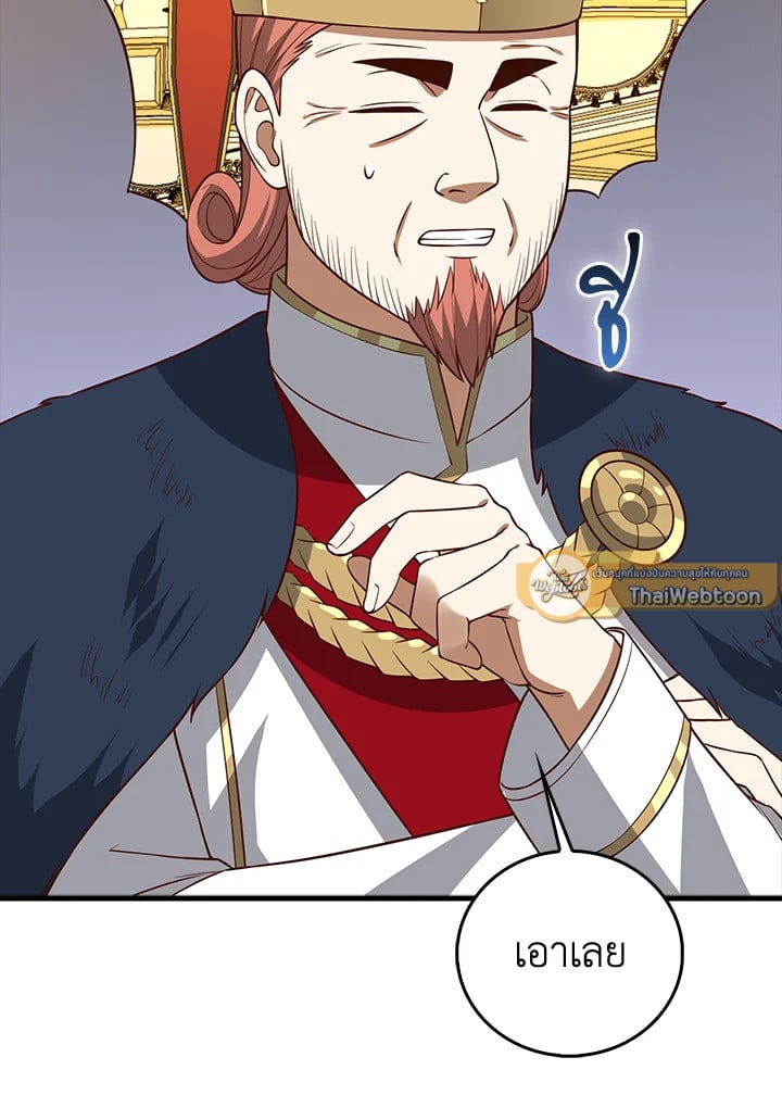Manga-lc-com อ่านมังงะ อ่านการ์ตูน ออนไลน์ ฟรี The Lord of Coins ตอนที่ 1 2 3 4 5 6 7 8 9 10 11 12 13 14 ฟรี ไม่มีโฆษณา Manga-lc - อ่าน มังงะ อ่าน การ์ตูน ออนไลน์ อ่านมังงะ ฟรี