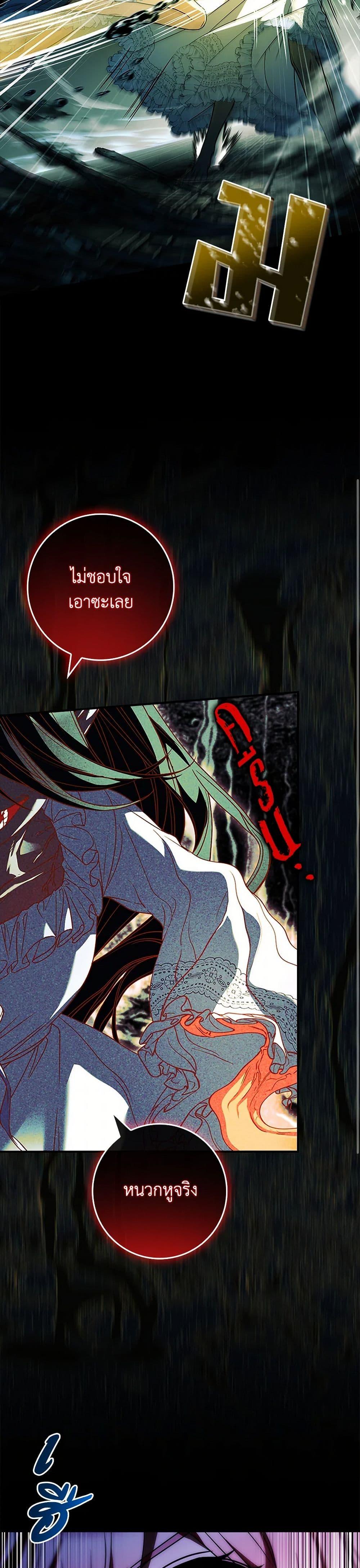 Manga-lc-com อ่านมังงะ อ่านการ์ตูน ออนไลน์ ฟรี The Painless Player ตอนที่ 1 2 3 4 5 6 7 8 9 10 11 12 13 14 ฟรี ไม่มีโฆษณา Manga-lc - อ่าน มังงะ อ่าน การ์ตูน ออนไลน์ อ่านมังงะ ฟรี