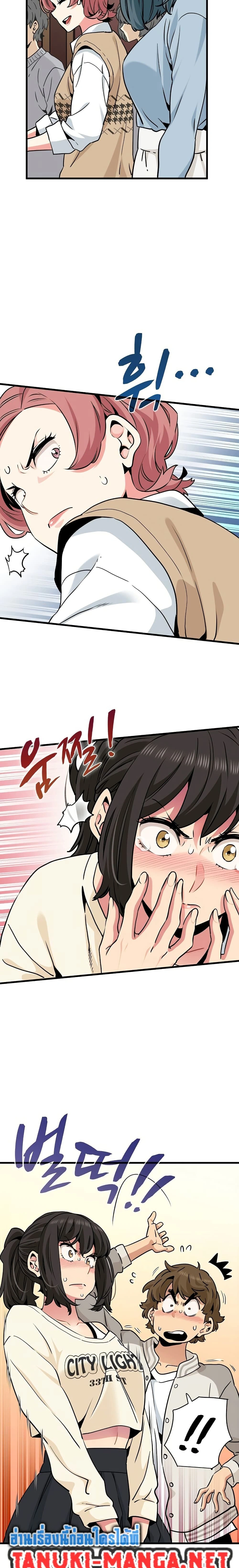 Doujin-Lc- อ่าน โดจิน มังฮวา เกาหลี ญี่ปุ่น จีน แปลไทย The Turning Point จุดเปลี่ยน ตอนที่ 1 2 3 4 5 6 7 8 9 10 11 12 13 14 ฟรี ไม่มีโฆษณา อ่าน โดจิน Manhwa เกาหลี ญี่ปุ่น จีน เรามีครบ คัดมาให้เน้นๆ โดจิน 18+ รับประกันความฟินโดย  Doujin Lc