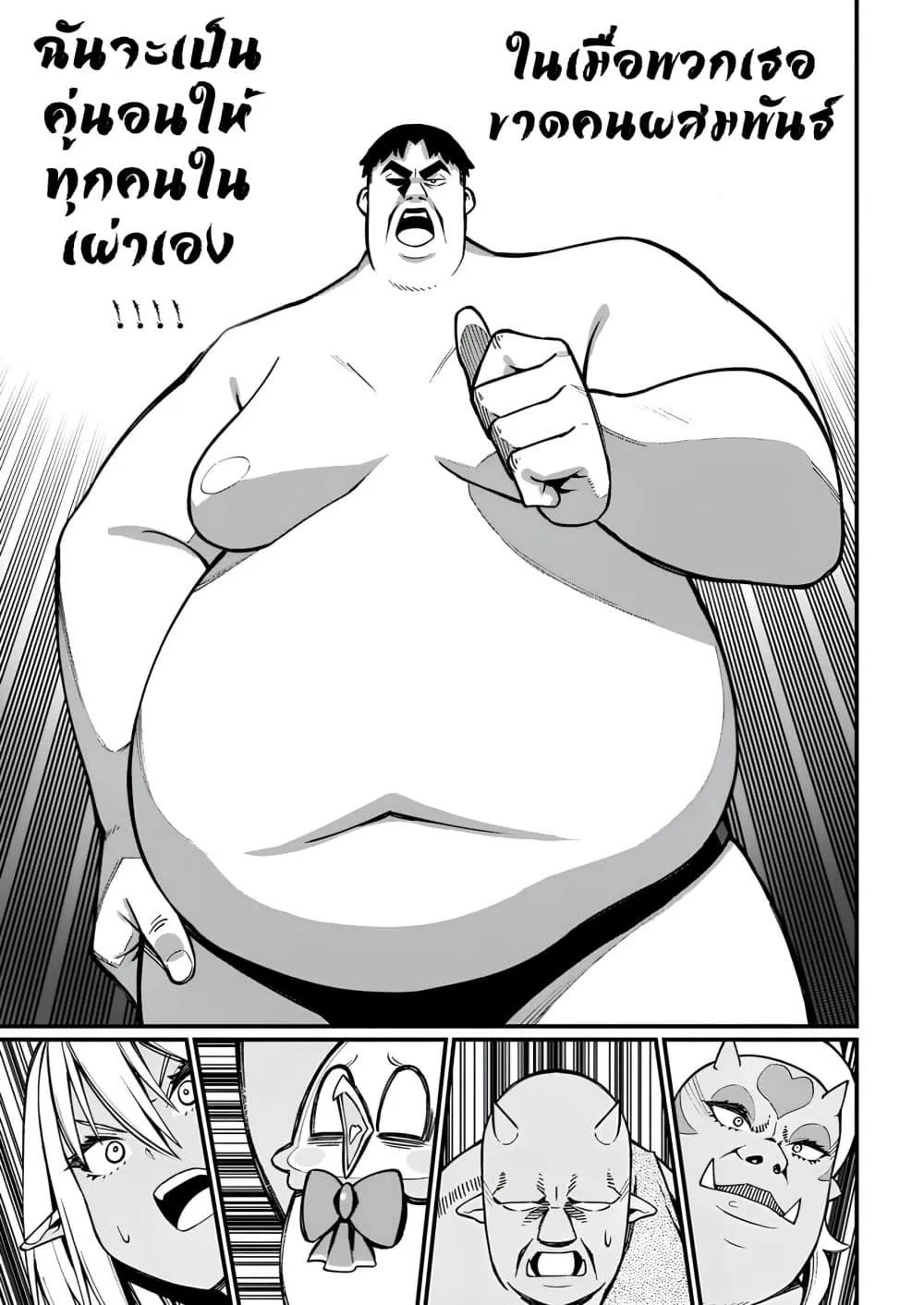 Manga-lc-com อ่านมังงะ อ่านการ์ตูน ออนไลน์ ฟรี Harem Ou no isekai Press Manyuuki ตอนที่ 1 2 3 4 5 6 7 8 9 10 11 12 13 14 ฟรี ไม่มีโฆษณา Manga-lc - อ่าน มังงะ อ่าน การ์ตูน ออนไลน์ อ่านมังงะ ฟรี