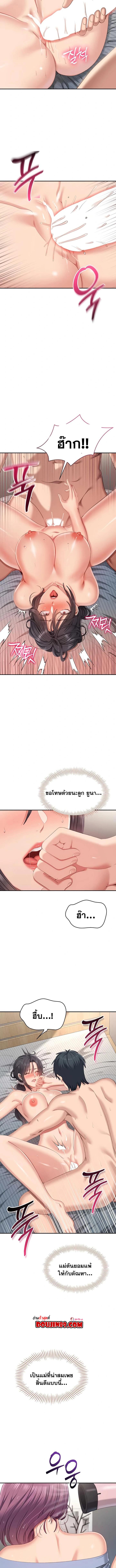 Doujin-Lc- อ่าน โดจิน มังฮวา เกาหลี ญี่ปุ่น จีน แปลไทย Reversed Virtues ตอนที่ 1 2 3 4 5 6 7 8 9 10 11 12 13 14 ฟรี ไม่มีโฆษณา อ่าน โดจิน Manhwa เกาหลี ญี่ปุ่น จีน เรามีครบ คัดมาให้เน้นๆ โดจิน 18+ รับประกันความฟินโดย  Doujin Lc