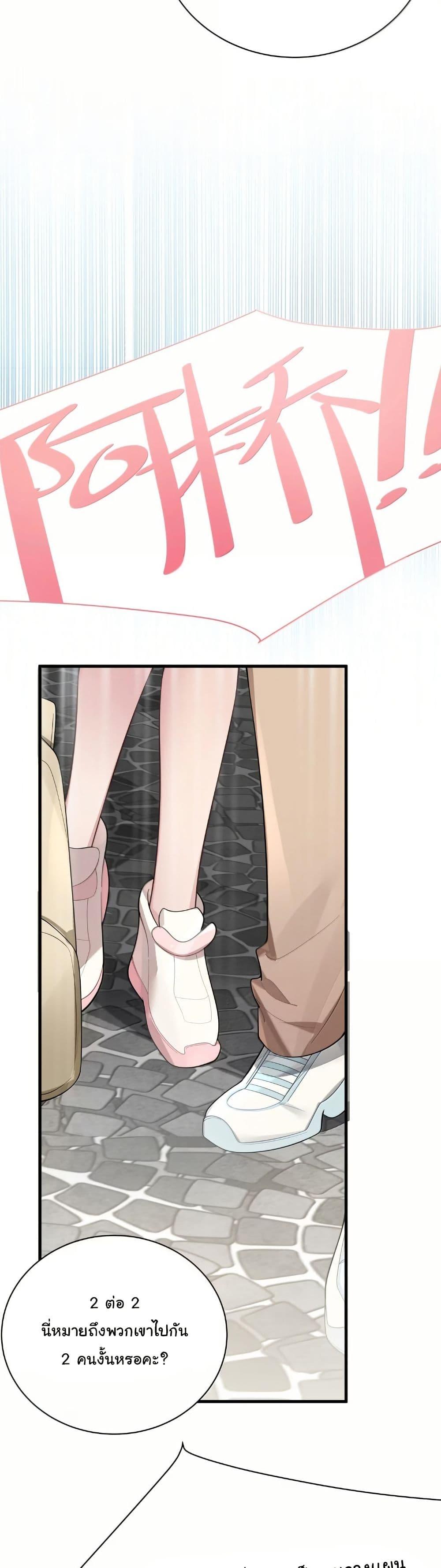 Manga-lc-com อ่านมังงะ อ่านการ์ตูน ออนไลน์ ฟรี Fake Girlfriend My Fault ตอนที่ 1 2 3 4 5 6 7 8 9 10 11 12 13 14 ฟรี ไม่มีโฆษณา Manga-lc - อ่าน มังงะ อ่าน การ์ตูน ออนไลน์ อ่านมังงะ ฟรี