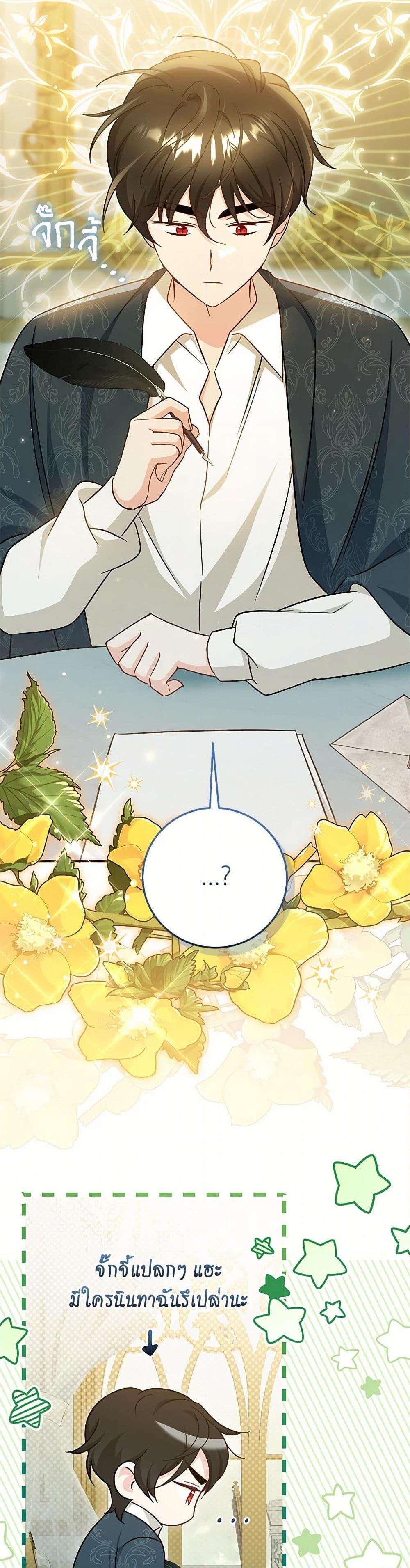 Manga-lc-com อ่านมังงะ อ่านการ์ตูน ออนไลน์ ฟรี Baby Pharmacist Princess ตอนที่ 1 2 3 4 5 6 7 8 9 10 11 12 13 14 ฟรี ไม่มีโฆษณา Manga-lc - อ่าน มังงะ อ่าน การ์ตูน ออนไลน์ อ่านมังงะ ฟรี