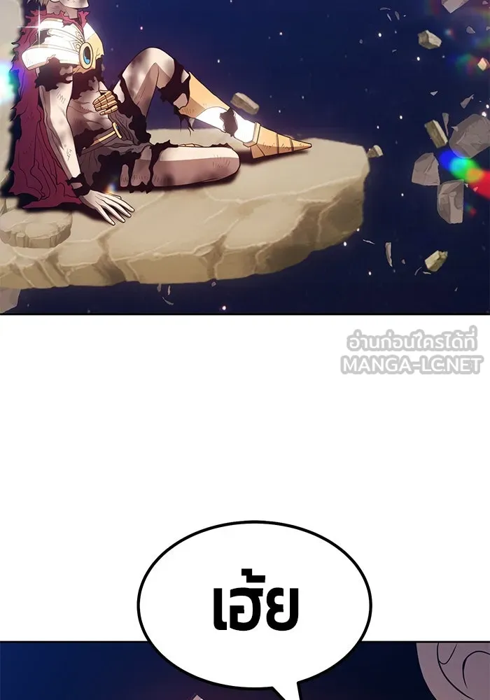 +99 ท่อนไม้พร้อมบวก ตอนที่ 33 รูปที่ 219