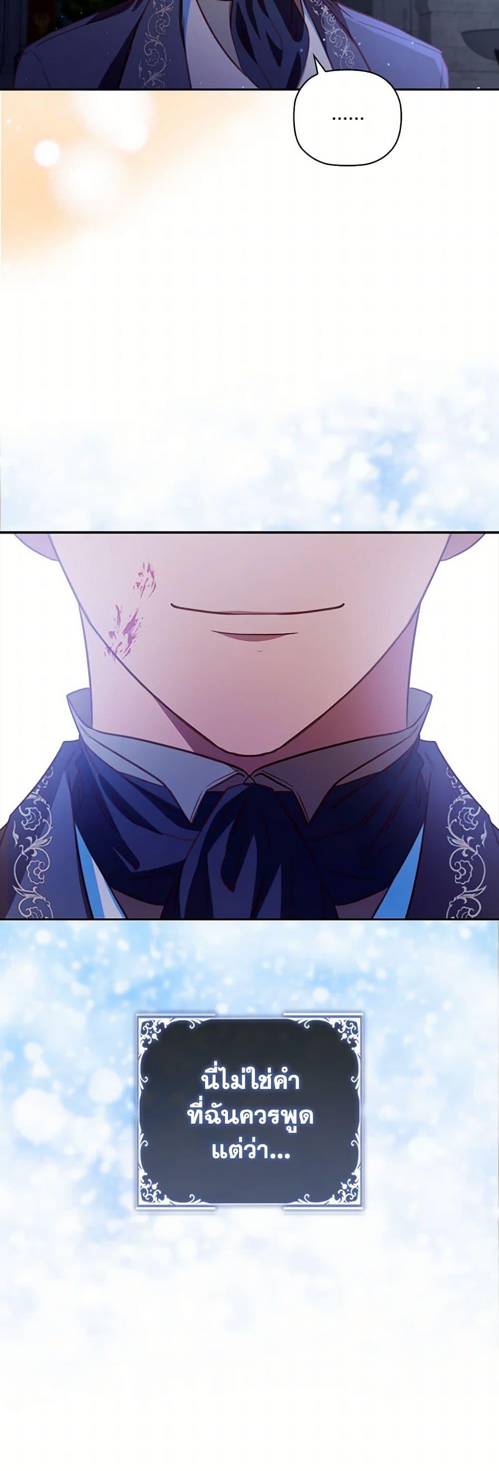 Manga-lc-com อ่านมังงะ อ่านการ์ตูน ออนไลน์ ฟรี An Extra In The Family Is The First To Be Abandoned ตอนที่ 1 2 3 4 5 6 7 8 9 10 11 12 13 14 ฟรี ไม่มีโฆษณา Manga-lc - อ่าน มังงะ อ่าน การ์ตูน ออนไลน์ อ่านมังงะ ฟรี