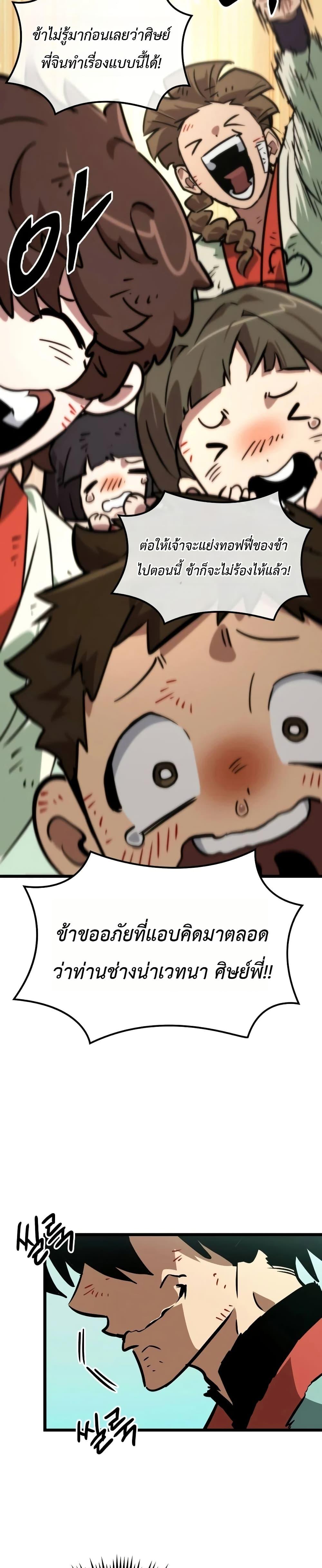 Manga-lc-com อ่านมังงะ อ่านการ์ตูน ออนไลน์ ฟรี The Martial Genius Who Remembers Everything ตอนที่ 1 2 3 4 5 6 7 8 9 10 11 12 13 14 ฟรี ไม่มีโฆษณา Manga-lc - อ่าน มังงะ อ่าน การ์ตูน ออนไลน์ อ่านมังงะ ฟรี