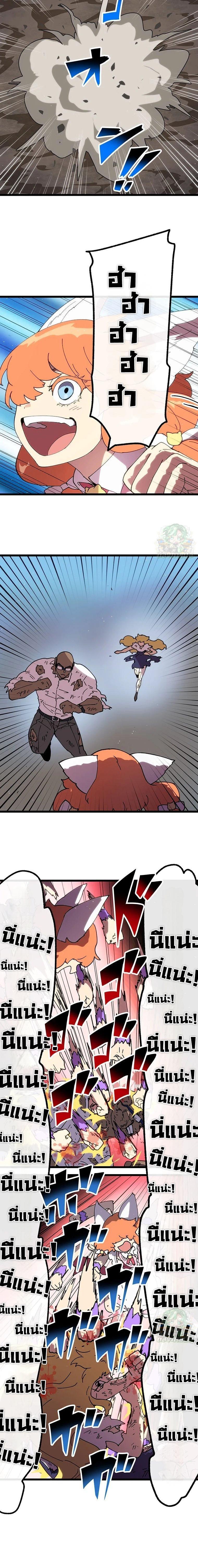 Manga-lc-com อ่านมังงะ อ่านการ์ตูน ออนไลน์ ฟรี Akari the Last Boss Girl ตอนที่ 1 2 3 4 5 6 7 8 9 10 11 12 13 14 ฟรี ไม่มีโฆษณา Manga-lc - อ่าน มังงะ อ่าน การ์ตูน ออนไลน์ อ่านมังงะ ฟรี