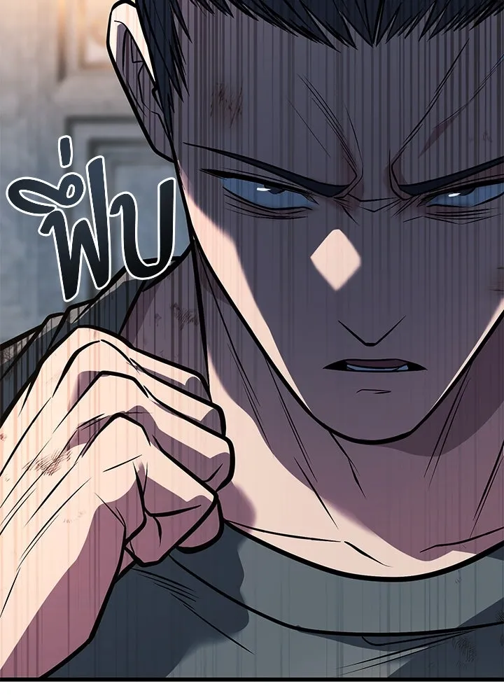 ราชาลานประลอง ตอนที่ 65 รูปที่ 2