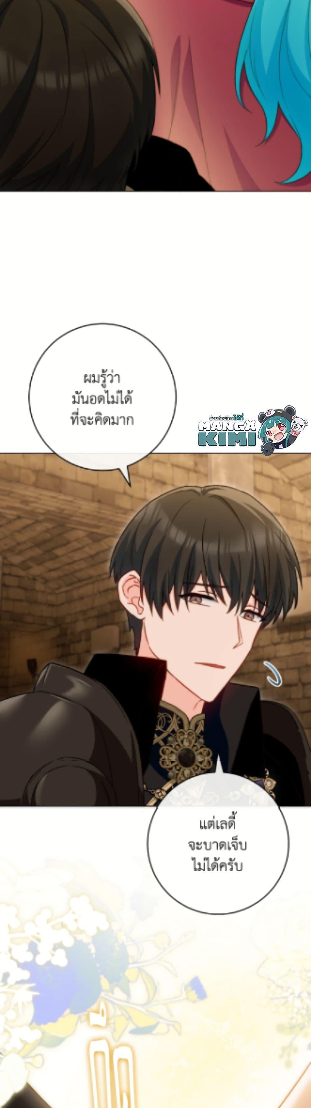Manga-lc-com อ่านมังงะ อ่านการ์ตูน ออนไลน์ ฟรี The Young Lady Is a Royal Chef ตอนที่ 1 2 3 4 5 6 7 8 9 10 11 12 13 14 ฟรี ไม่มีโฆษณา Manga-lc - อ่าน มังงะ อ่าน การ์ตูน ออนไลน์ อ่านมังงะ ฟรี
