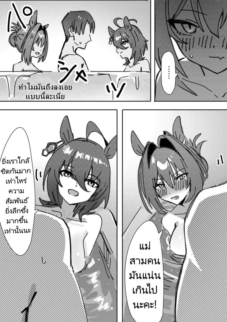 Doujin-Lc- อ่าน โดจิน มังฮวา เกาหลี ญี่ปุ่น จีน แปลไทย การสร้างความสัมพันธ์ในครอบครับ [Awei] Sunao nara If you are honest (Uma Musume Pretty Derby) ตอนที่ 1 2 3 4 5 6 7 8 9 10 11 12 13 14 ฟรี ไม่มีโฆษณา อ่าน โดจิน Manhwa เกาหลี ญี่ปุ่น จีน เรามีครบ คัดมาให้เน้นๆ โดจิน 18+ รับประกันความฟินโดย  Doujin Lc