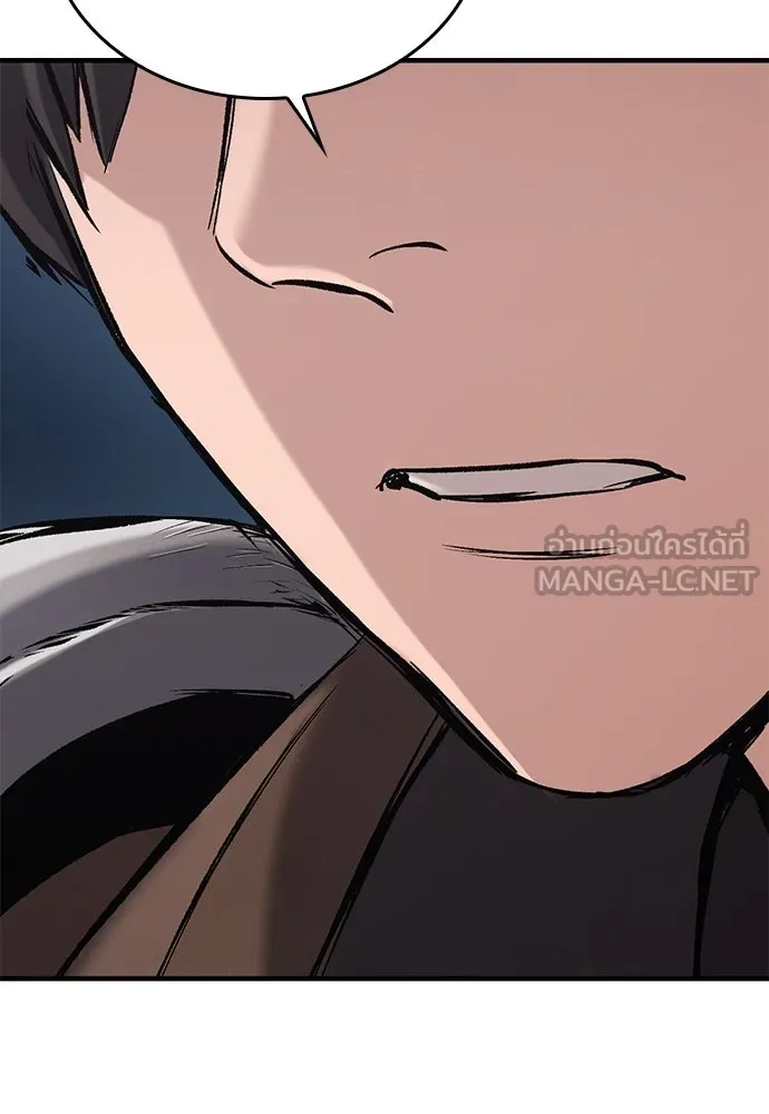 อัศวินวันเดียว ตอนที่ 11 รูปที่ 87