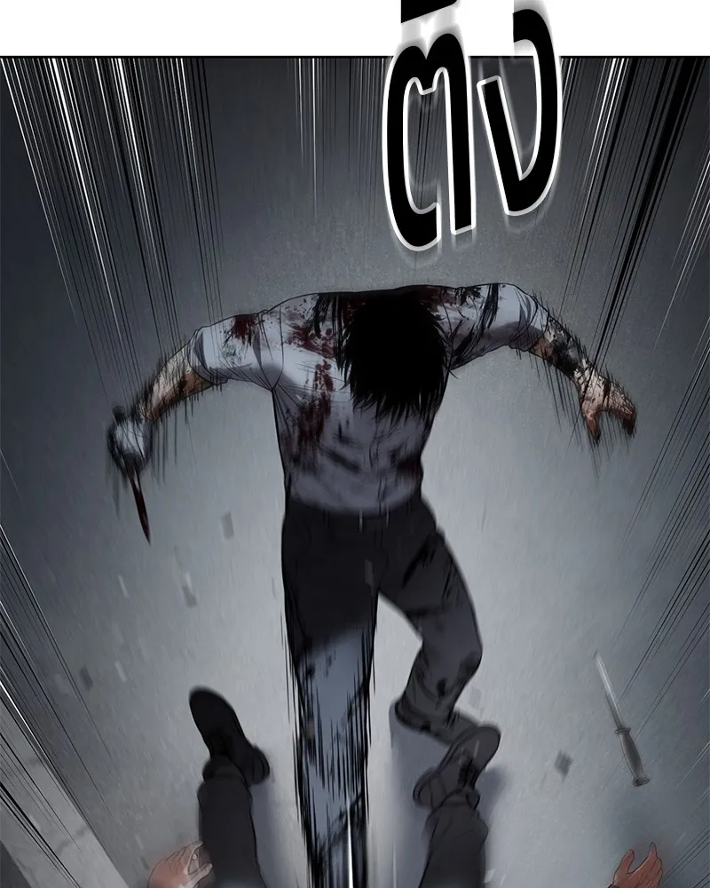 แบคXX ตอนที่ 95 รูปที่ 127