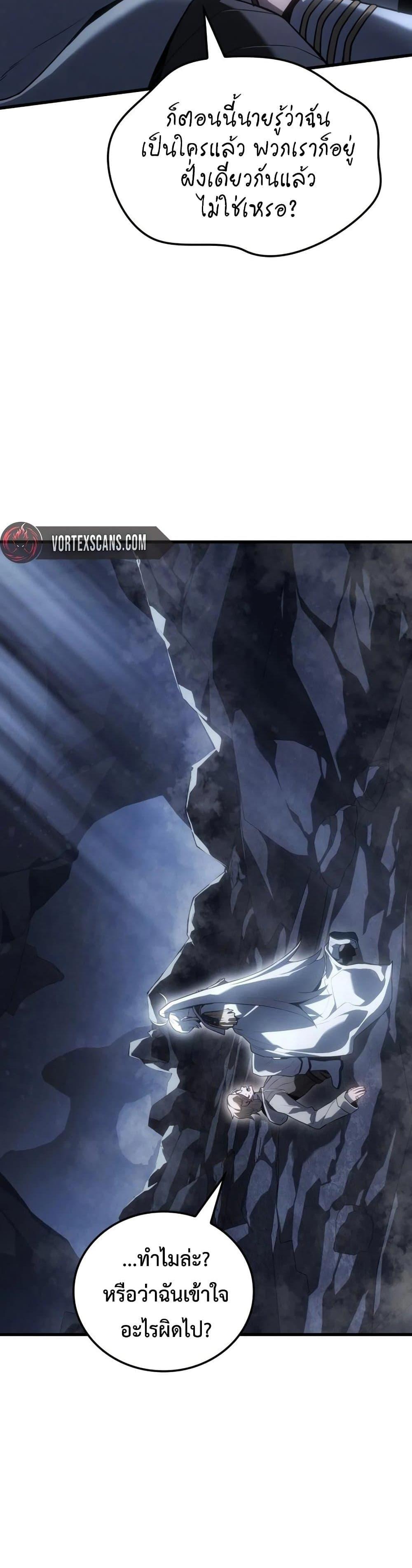 Manga-lc-com อ่านมังงะ อ่านการ์ตูน ออนไลน์ ฟรี Ice Lord ตอนที่ 1 2 3 4 5 6 7 8 9 10 11 12 13 14 ฟรี ไม่มีโฆษณา Manga-lc - อ่าน มังงะ อ่าน การ์ตูน ออนไลน์ อ่านมังงะ ฟรี