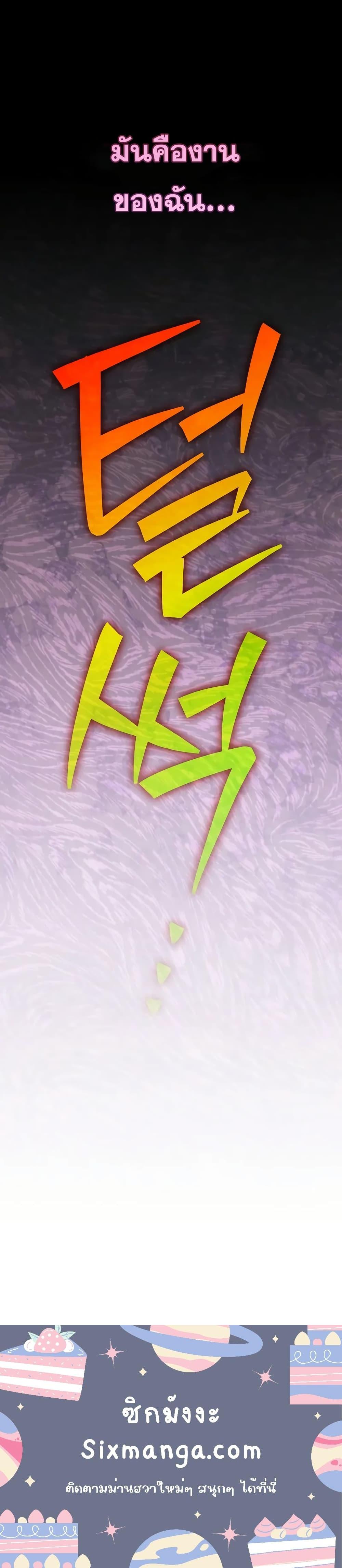 Manga-lc-com อ่านมังงะ อ่านการ์ตูน ออนไลน์ ฟรี TheNovel’sExt ตอนที่ 1 2 3 4 5 6 7 8 9 10 11 12 13 14 ฟรี ไม่มีโฆษณา Manga-lc - อ่าน มังงะ อ่าน การ์ตูน ออนไลน์ อ่านมังงะ ฟรี