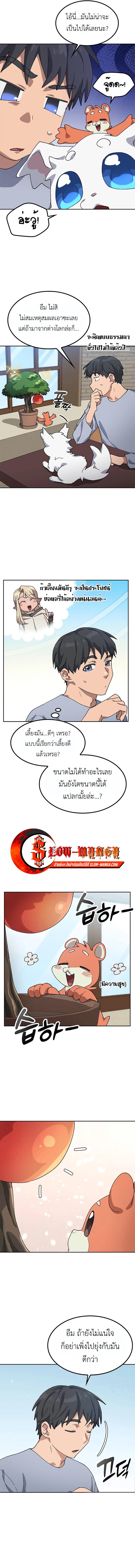 Manga-lc-com อ่านมังงะ อ่านการ์ตูน ออนไลน์ ฟรี Healing Life Through Camping In Another World ตอนที่ 1 2 3 4 5 6 7 8 9 10 11 12 13 14 ฟรี ไม่มีโฆษณา Manga-lc - อ่าน มังงะ อ่าน การ์ตูน ออนไลน์ อ่านมังงะ ฟรี