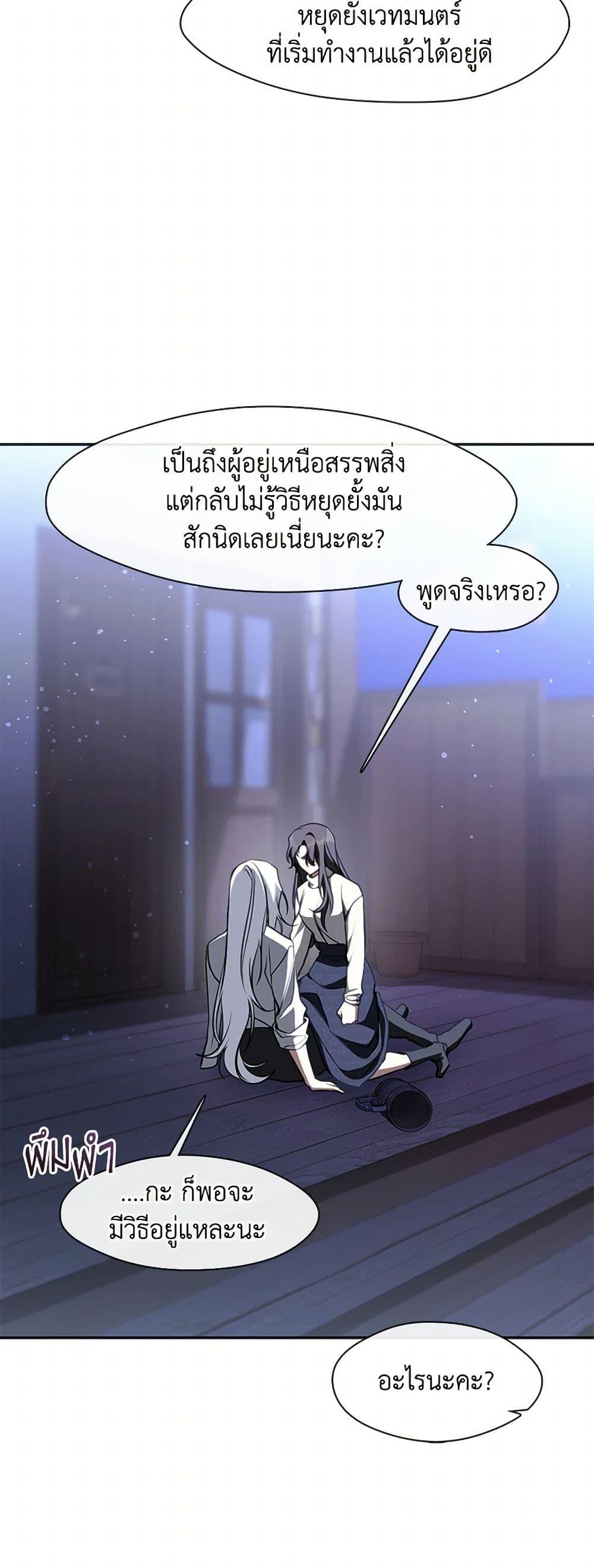 Manga-lc-com อ่านมังงะ อ่านการ์ตูน ออนไลน์ ฟรี I Failed To Throw The Villain Away ตอนที่ 1 2 3 4 5 6 7 8 9 10 11 12 13 14 ฟรี ไม่มีโฆษณา Manga-lc - อ่าน มังงะ อ่าน การ์ตูน ออนไลน์ อ่านมังงะ ฟรี