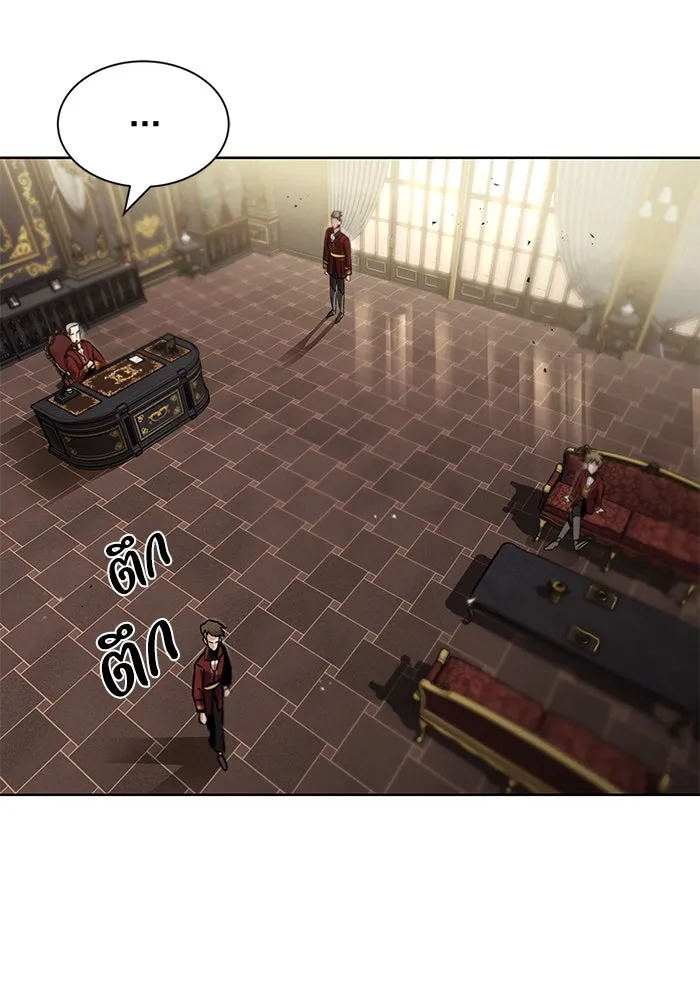 ชีวิตพลิกผันของลอร์ดผู้เกียจคร้าน ตอนที่ 20 การปรากฏตัวของจอมขัดขวาง รูปที่ 109