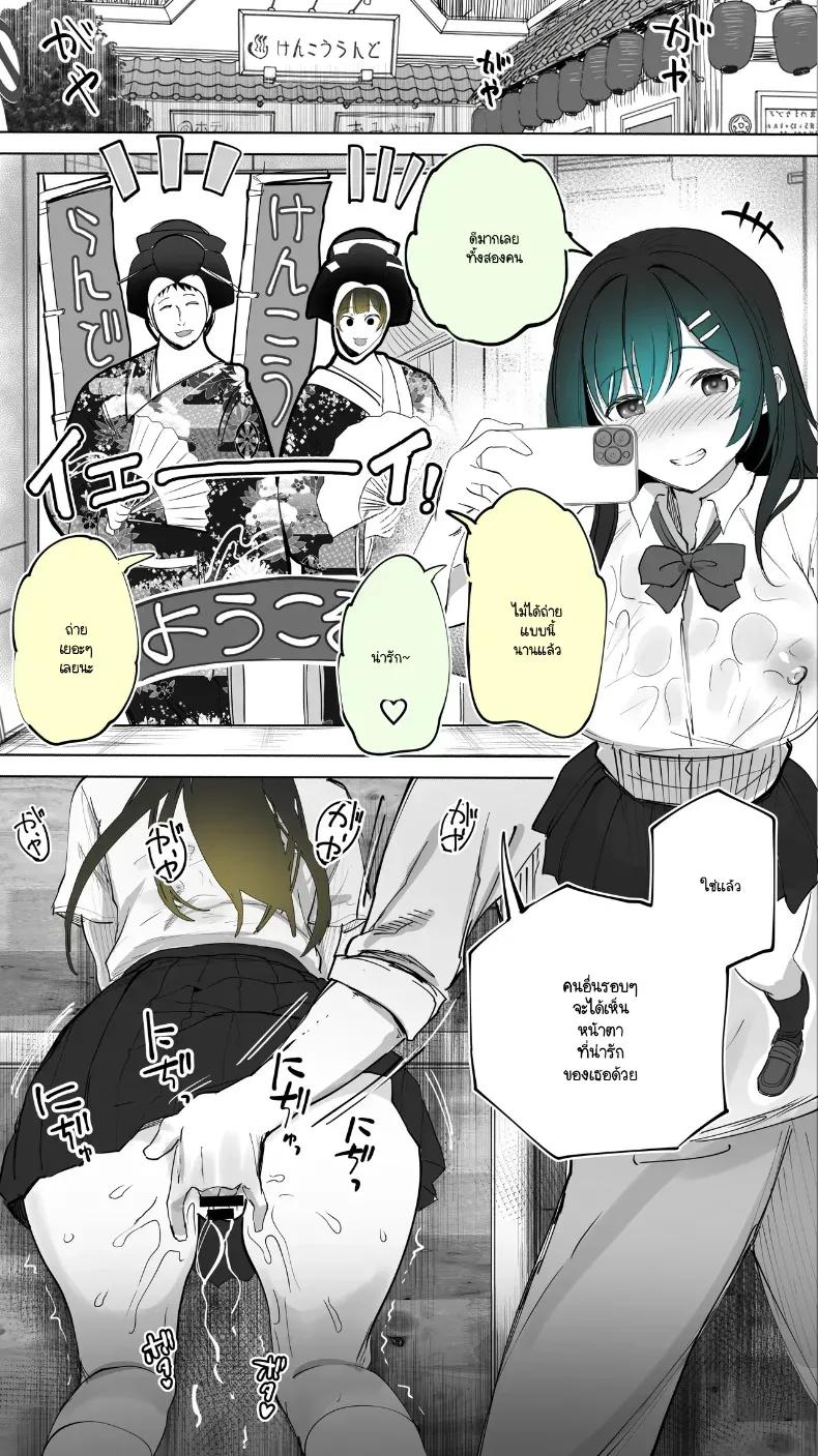 Doujin-Lc- อ่าน โดจิน มังฮวา เกาหลี ญี่ปุ่น จีน แปลไทย ความสัมพันธ์ลับกับสาว JK ข้างบ้าน ตอนที่ 1 2 3 4 5 6 7 8 9 10 11 12 13 14 ฟรี ไม่มีโฆษณา อ่าน โดจิน Manhwa เกาหลี ญี่ปุ่น จีน เรามีครบ คัดมาให้เน้นๆ โดจิน 18+ รับประกันความฟินโดย  Doujin Lc